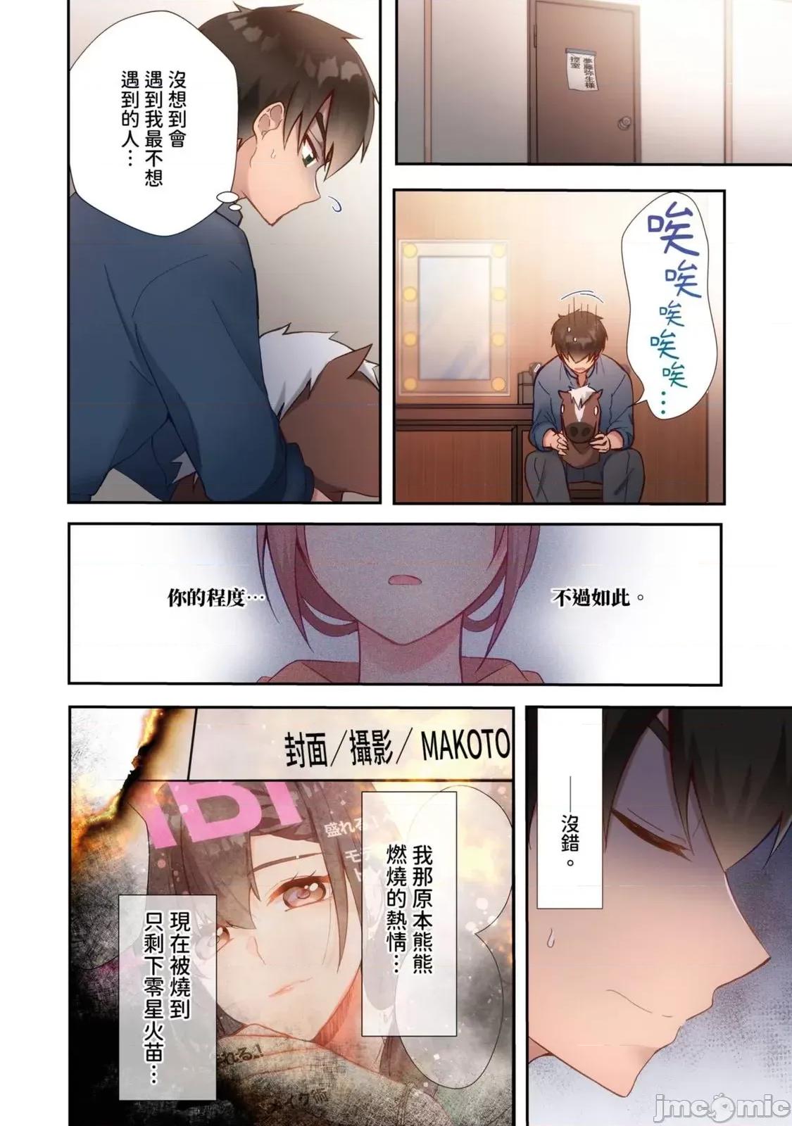 打砲房裡的生活 打砲房裡的生活 15 第14页