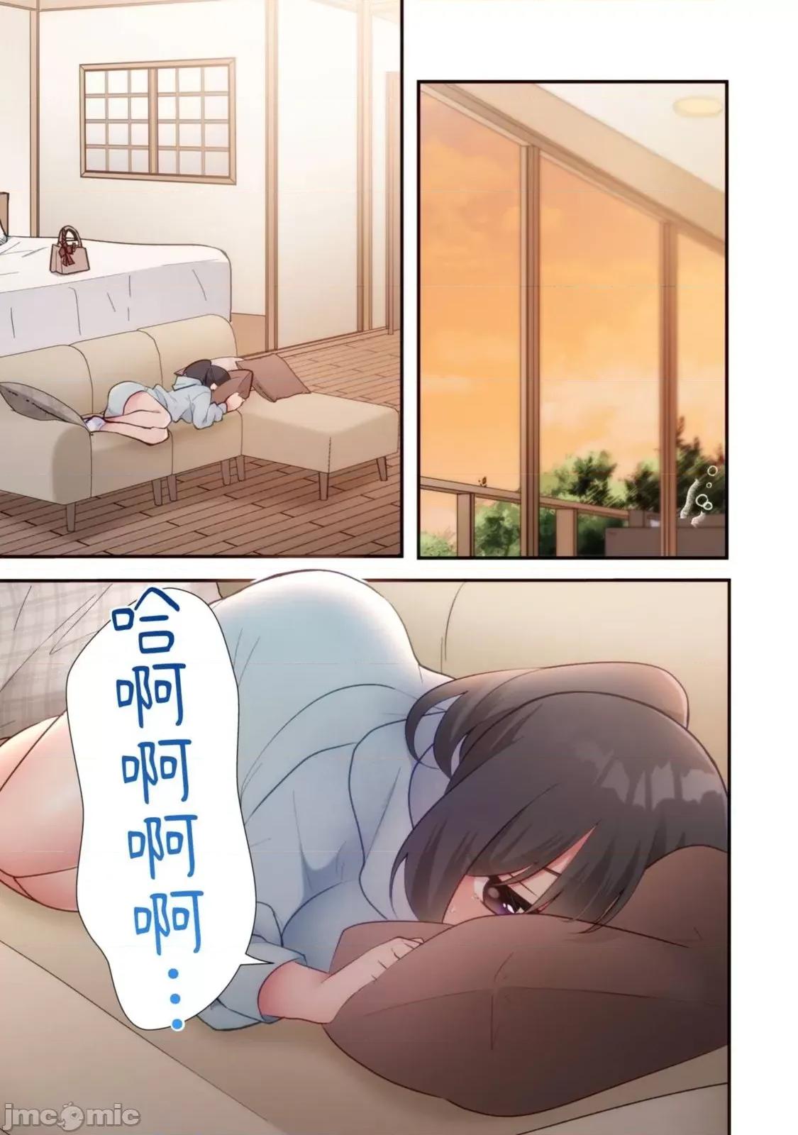 打砲房裡的生活 打砲房裡的生活 16 第19页