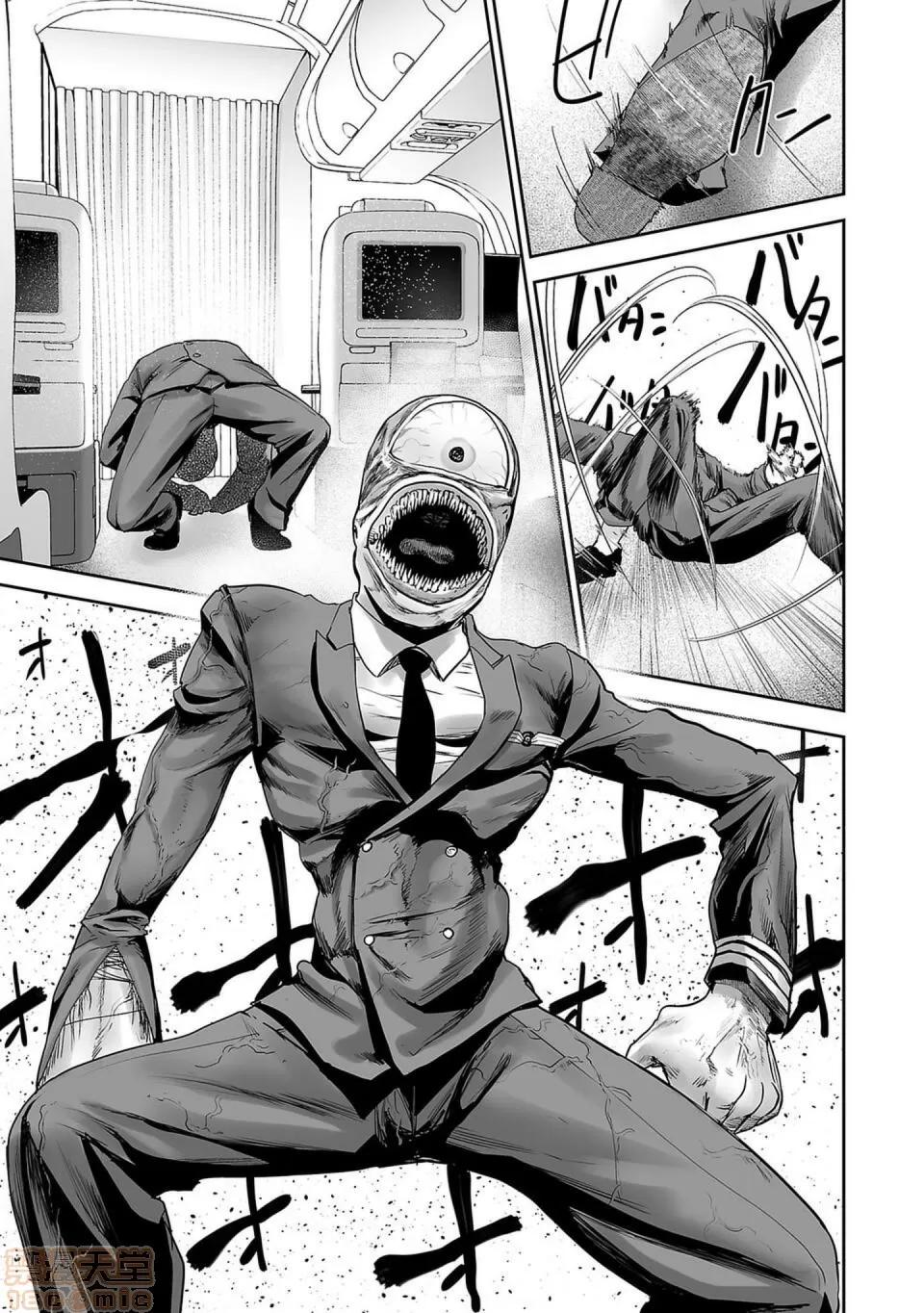 终の退魔师―エンダーガイスター [没有汉化] [四方山贵史] 终の退魔师―エンダーガイスター 第2话 第20页
