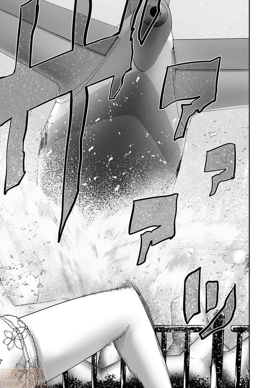 终の退魔师―エンダーガイスター [没有汉化] [四方山贵史] 终の退魔师―エンダーガイスター 第2话 第32页