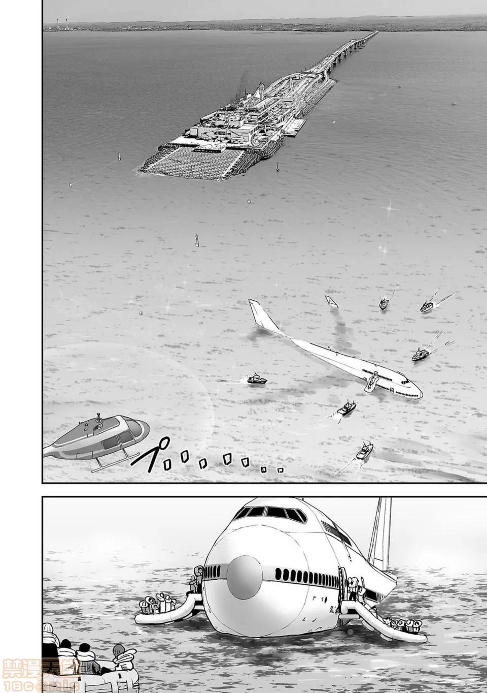 终の退魔师―エンダーガイスター [没有汉化] [四方山贵史] 终の退魔师―エンダーガイスター 第2话 第33页