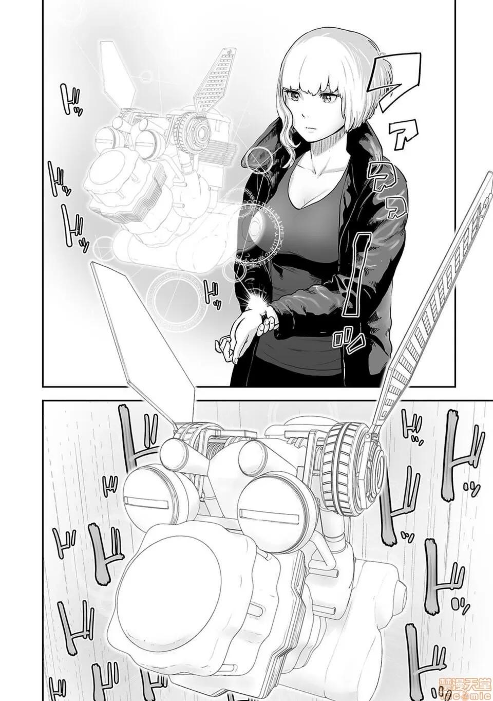 终の退魔师―エンダーガイスター [没有汉化] [四方山贵史] 终の退魔师―エンダーガイスター 第5话 第5页