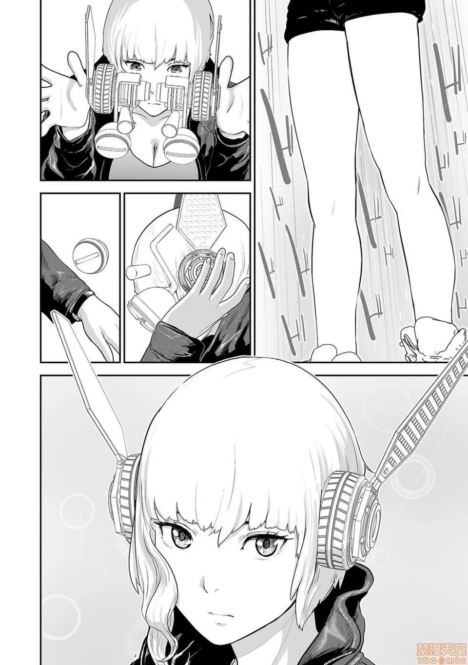 终の退魔师―エンダーガイスター [没有汉化] [四方山贵史] 终の退魔师―エンダーガイスター 第5话 第7页