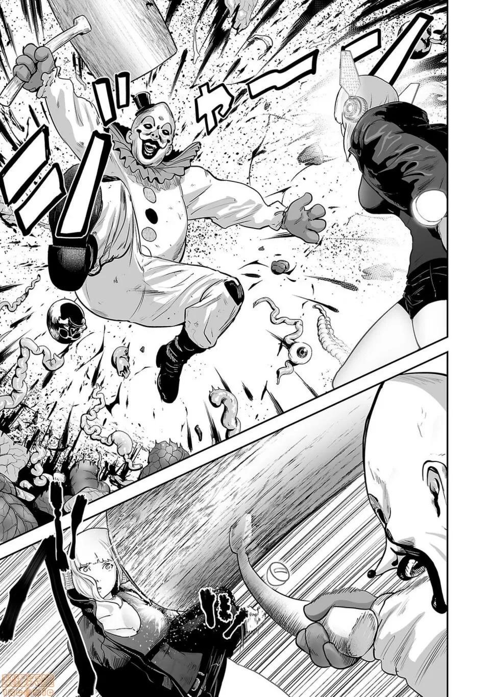 终の退魔师―エンダーガイスター [没有汉化] [四方山贵史] 终の退魔师―エンダーガイスター 第5话 第16页