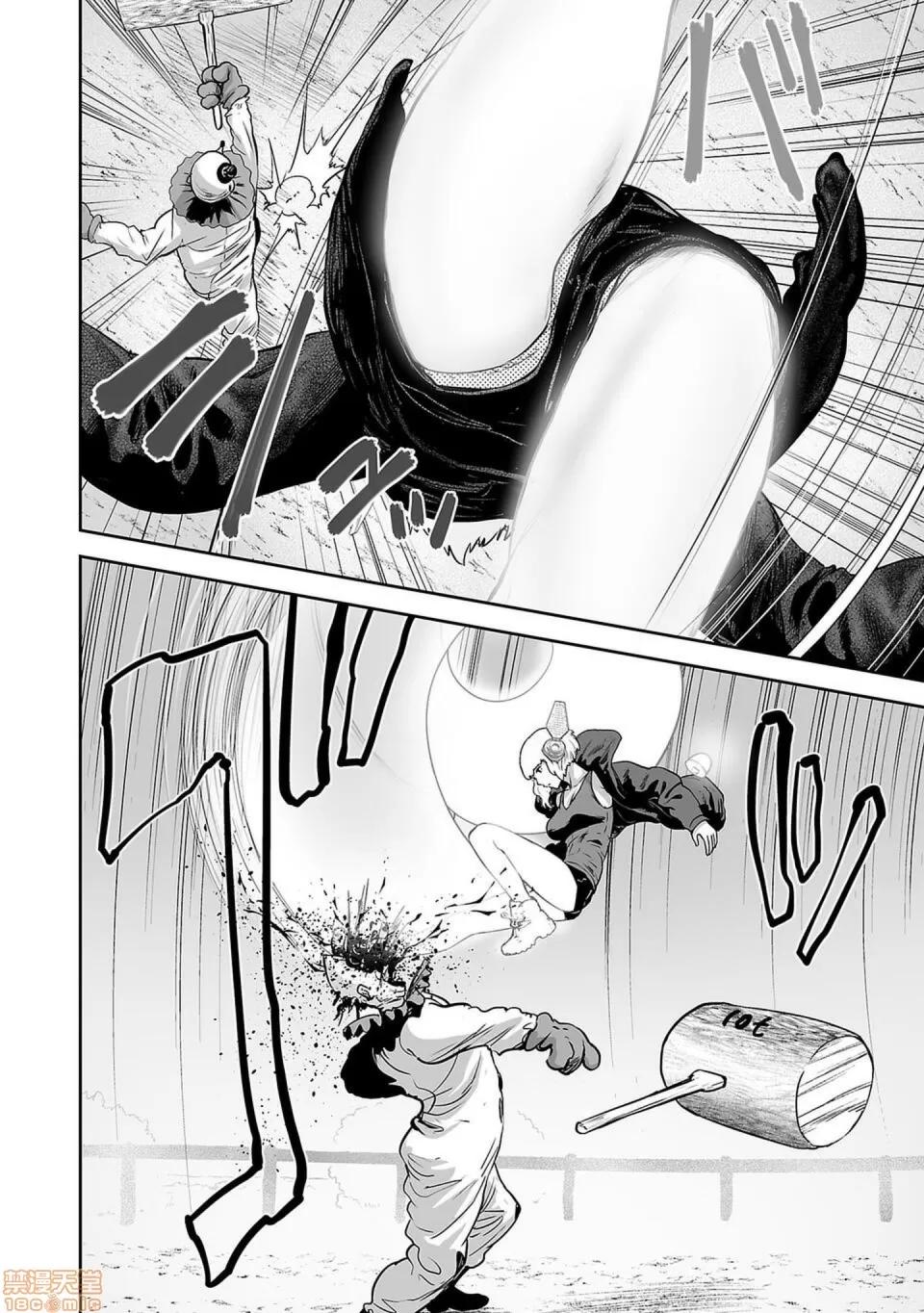 终の退魔师―エンダーガイスター [没有汉化] [四方山贵史] 终の退魔师―エンダーガイスター 第5话 第17页