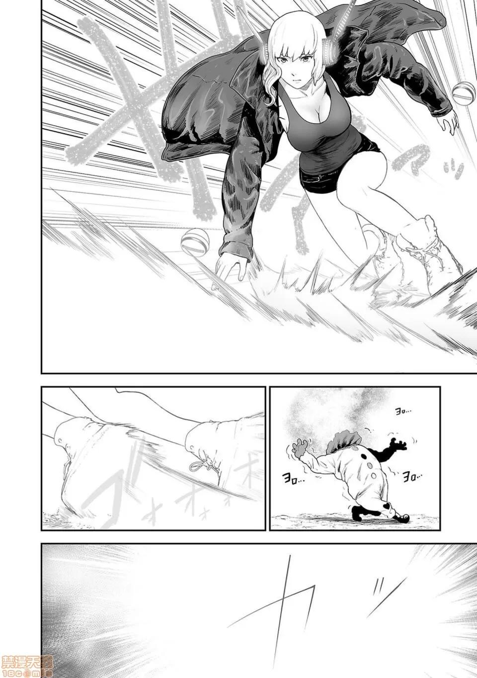 终の退魔师―エンダーガイスター [没有汉化] [四方山贵史] 终の退魔师―エンダーガイスター 第6话 第5页