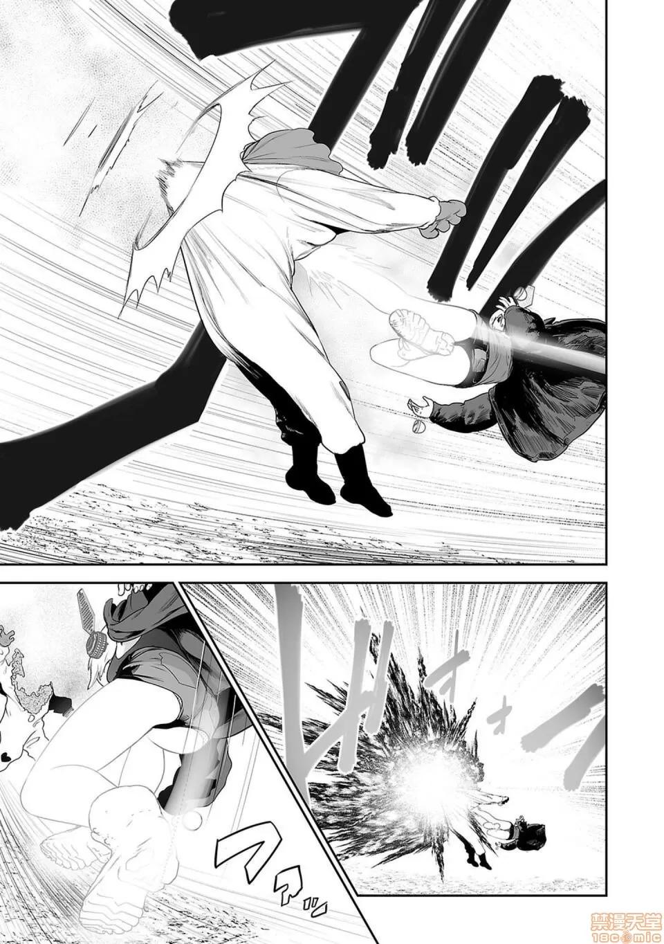 终の退魔师―エンダーガイスター [没有汉化] [四方山贵史] 终の退魔师―エンダーガイスター 第6话 第6页