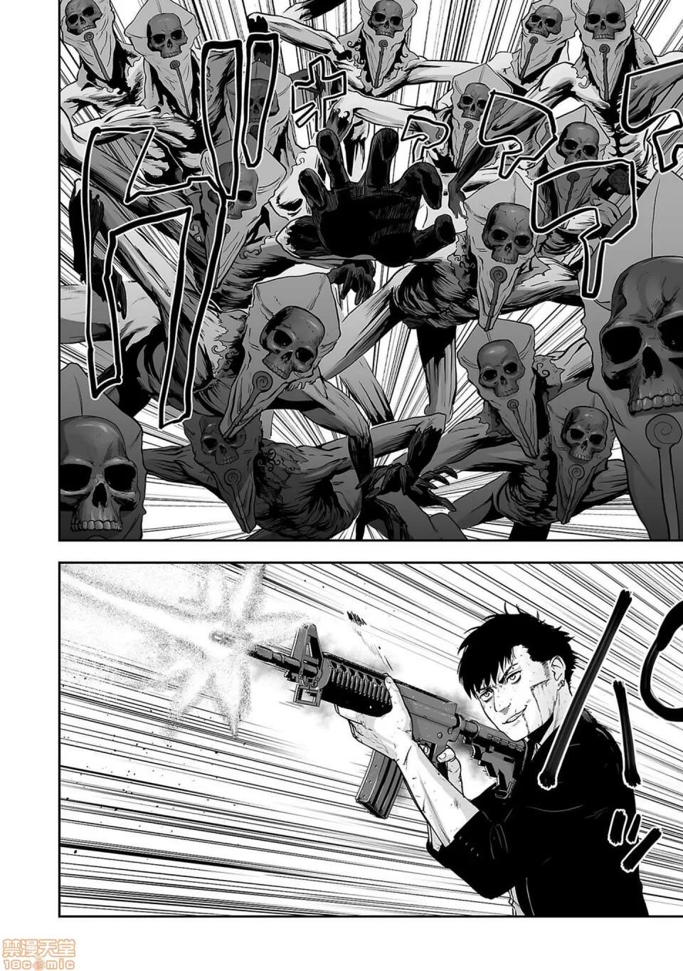终の退魔师―エンダーガイスター [没有汉化] [四方山贵史] 终の退魔师―エンダーガイスター 第9话 第3页