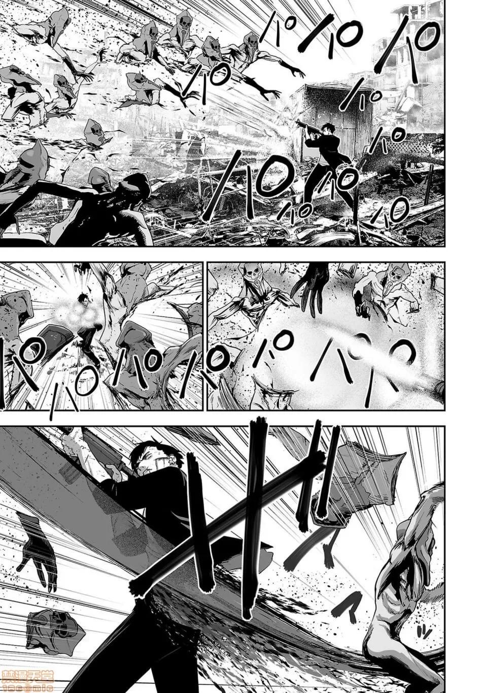 终の退魔师―エンダーガイスター [没有汉化] [四方山贵史] 终の退魔师―エンダーガイスター 第9话 第4页