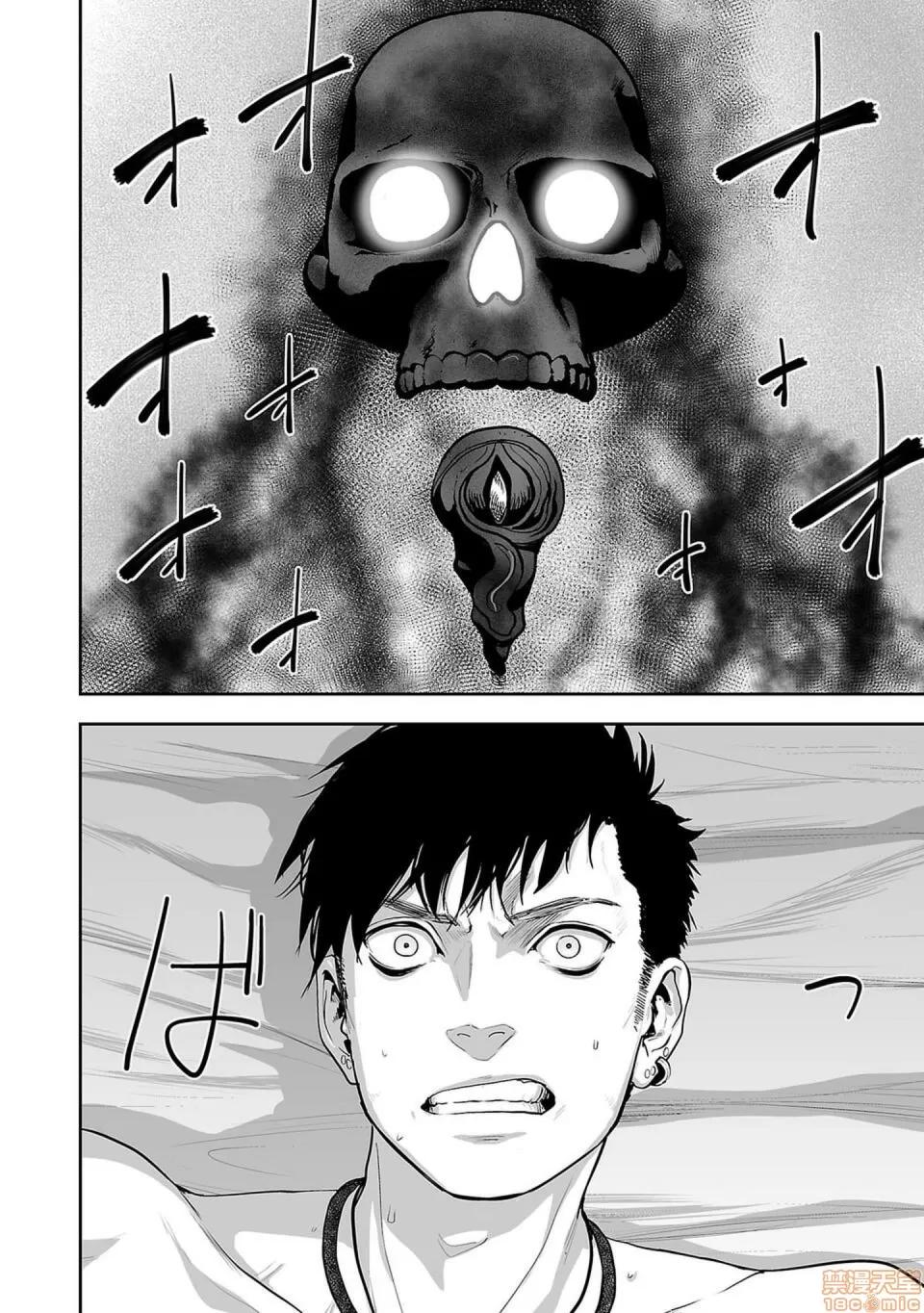 终の退魔师―エンダーガイスター [没有汉化] [四方山贵史] 终の退魔师―エンダーガイスター 第9话 第6页