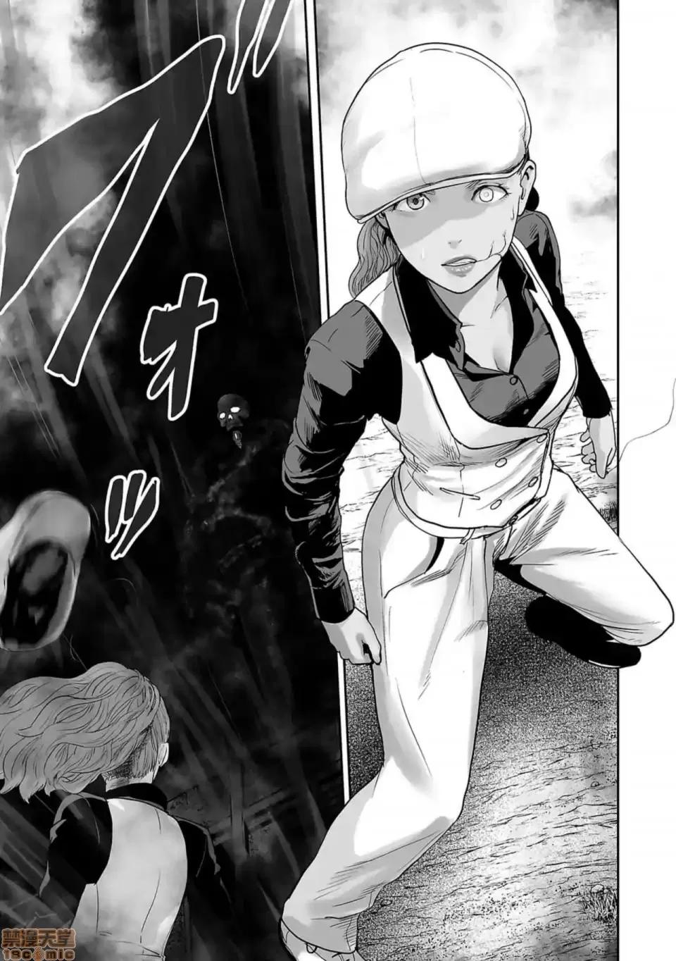 终の退魔师―エンダーガイスター 终の退魔师 15 第1页