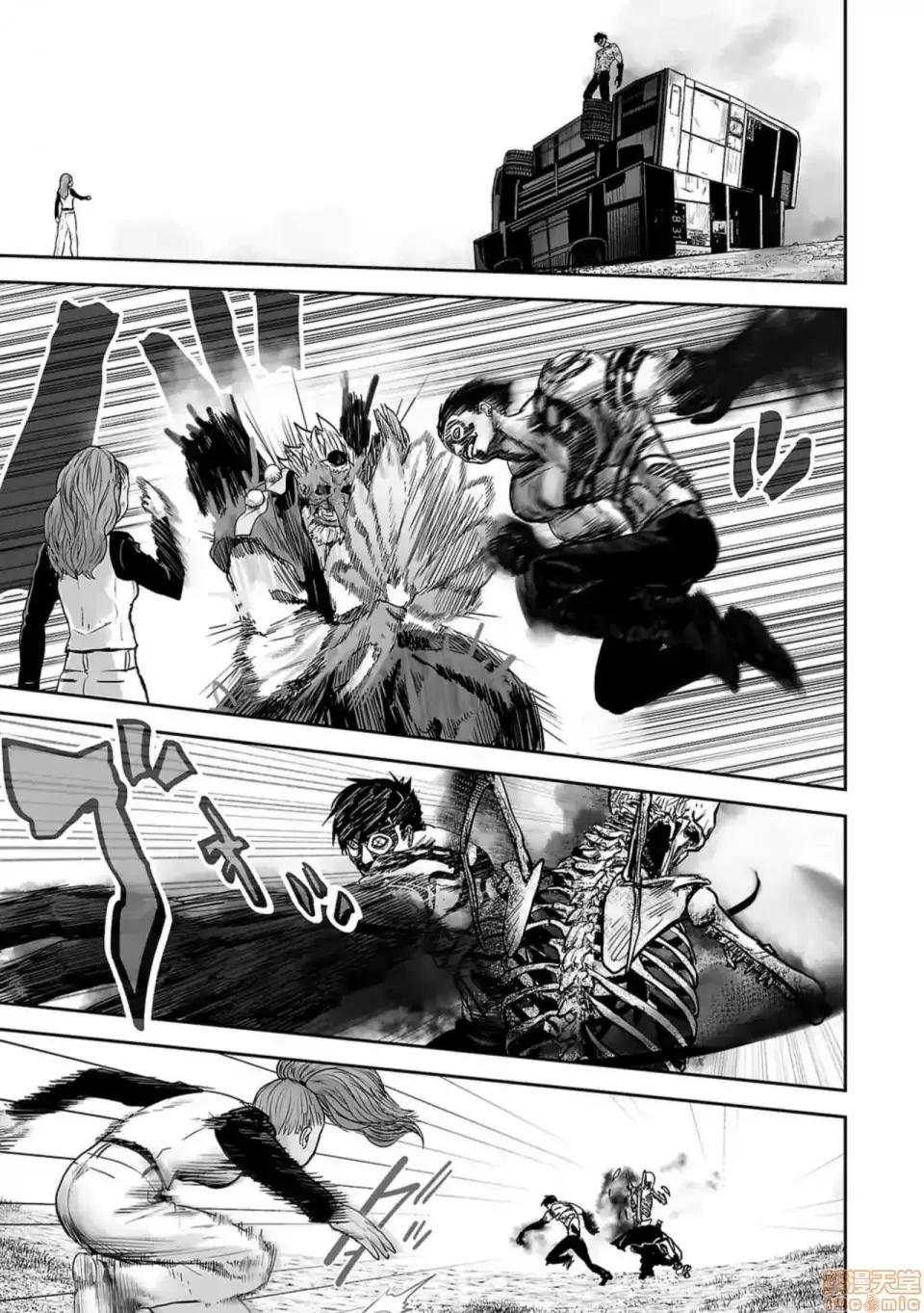 终の退魔师―エンダーガイスター 终の退魔师 15 第6页