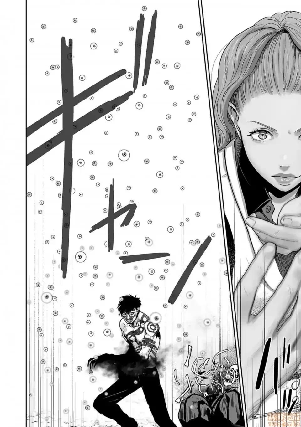 终の退魔师―エンダーガイスター 终の退魔师 15 第7页