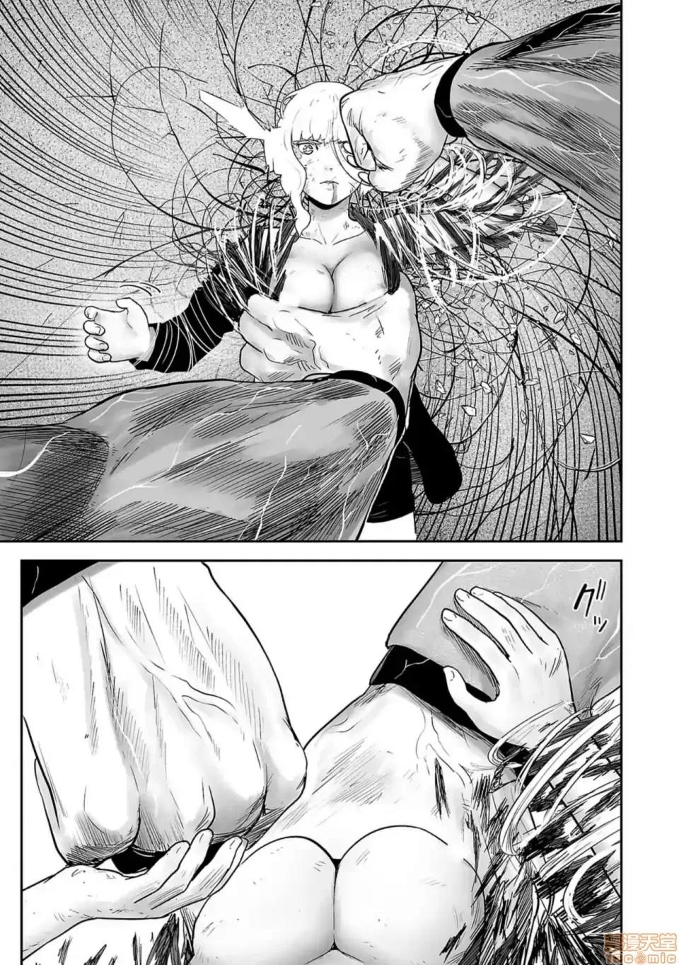 终の退魔师―エンダーガイスター 终の退魔师 17 第10页