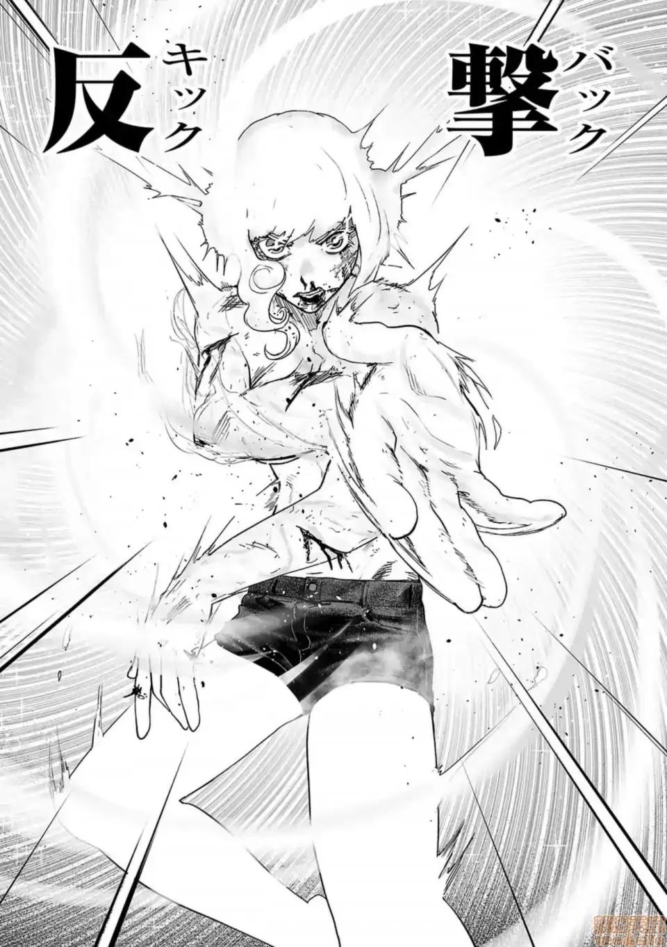 终の退魔师―エンダーガイスター 终の退魔师 18 第14页