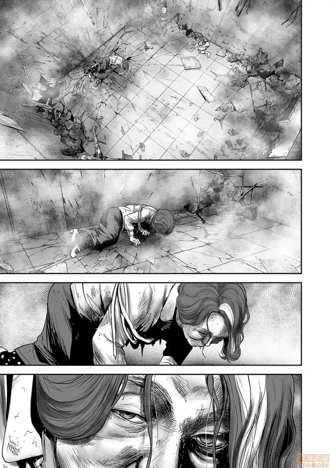 终の退魔师―エンダーガイスター 终の退魔师 33 第1页