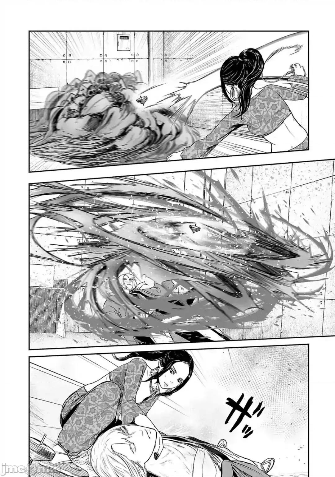 终の退魔师―エンダーガイスター 终の退魔师 41 第11页