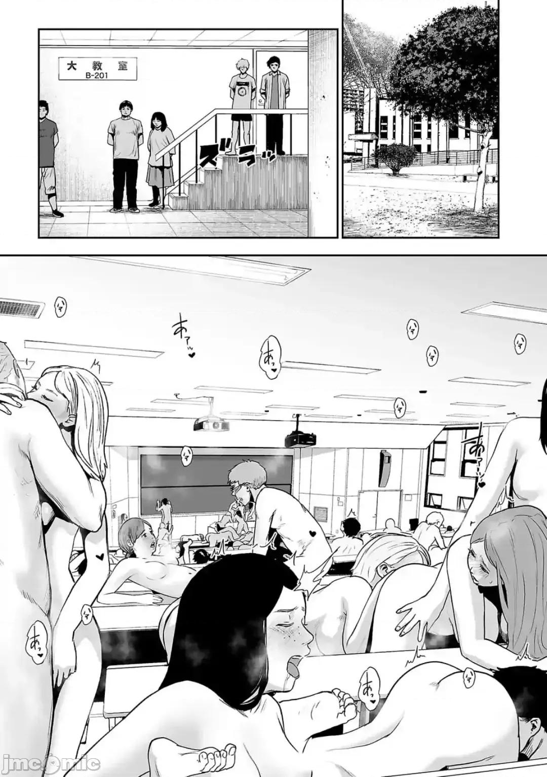 终の退魔师―エンダーガイスター 终の退魔师 44 第16页