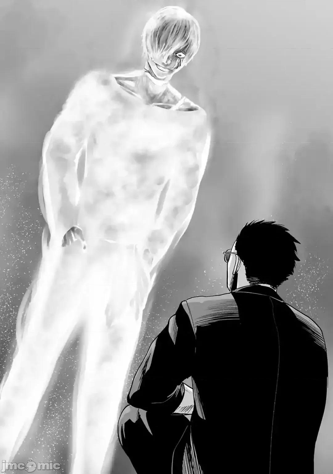 终の退魔师―エンダーガイスター 终の退魔师 45 第14页