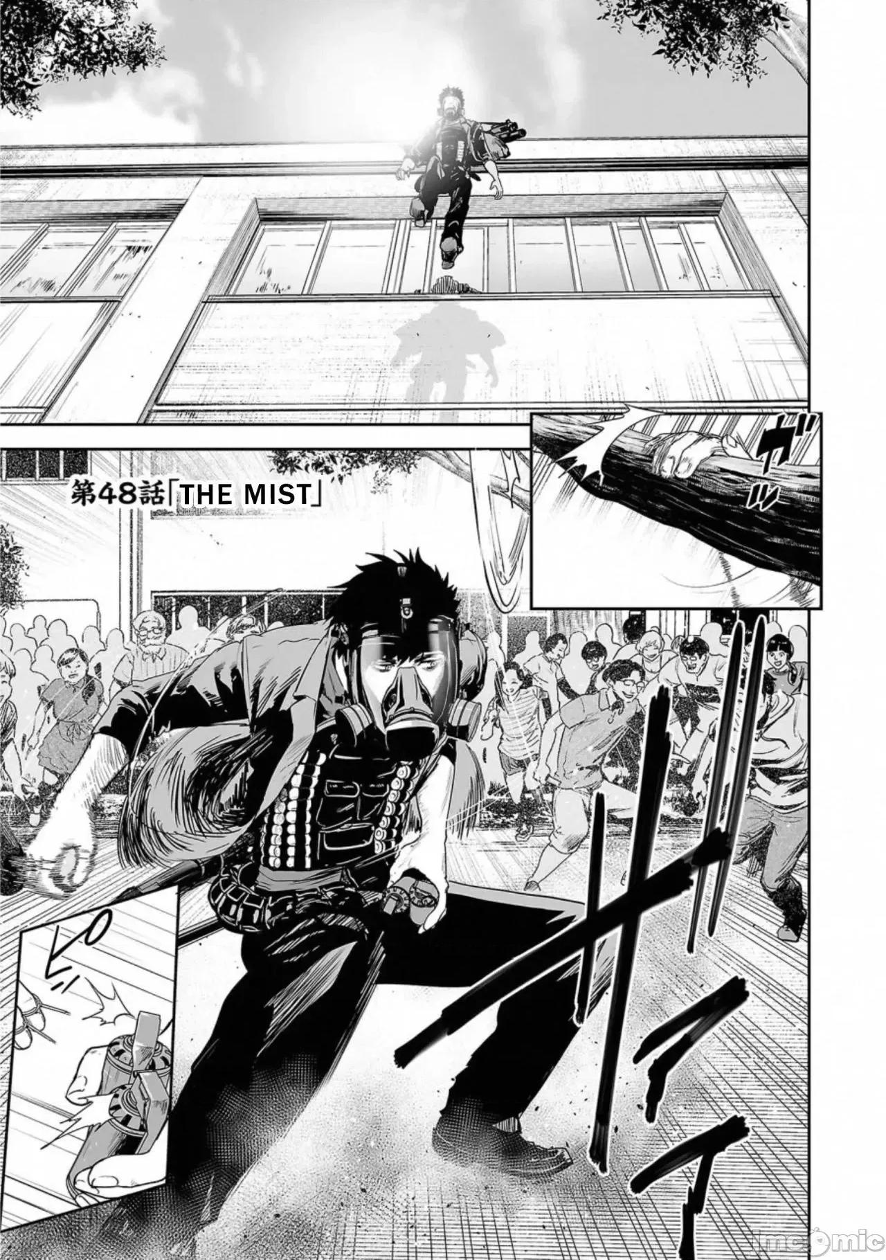 终の退魔师―エンダーガイスター 终の退魔师 48 第2页