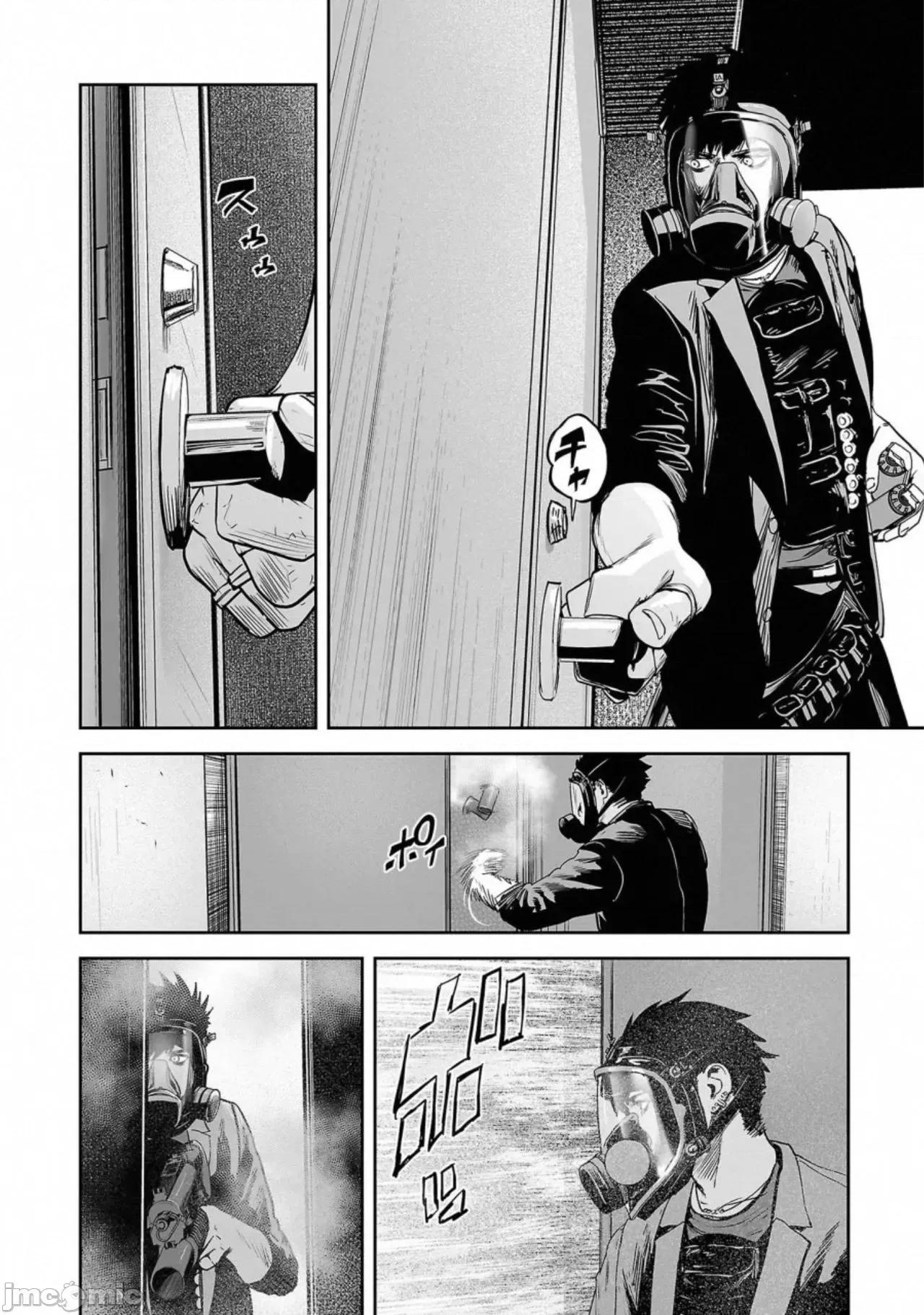 终の退魔师―エンダーガイスター 终の退魔师 48 第9页