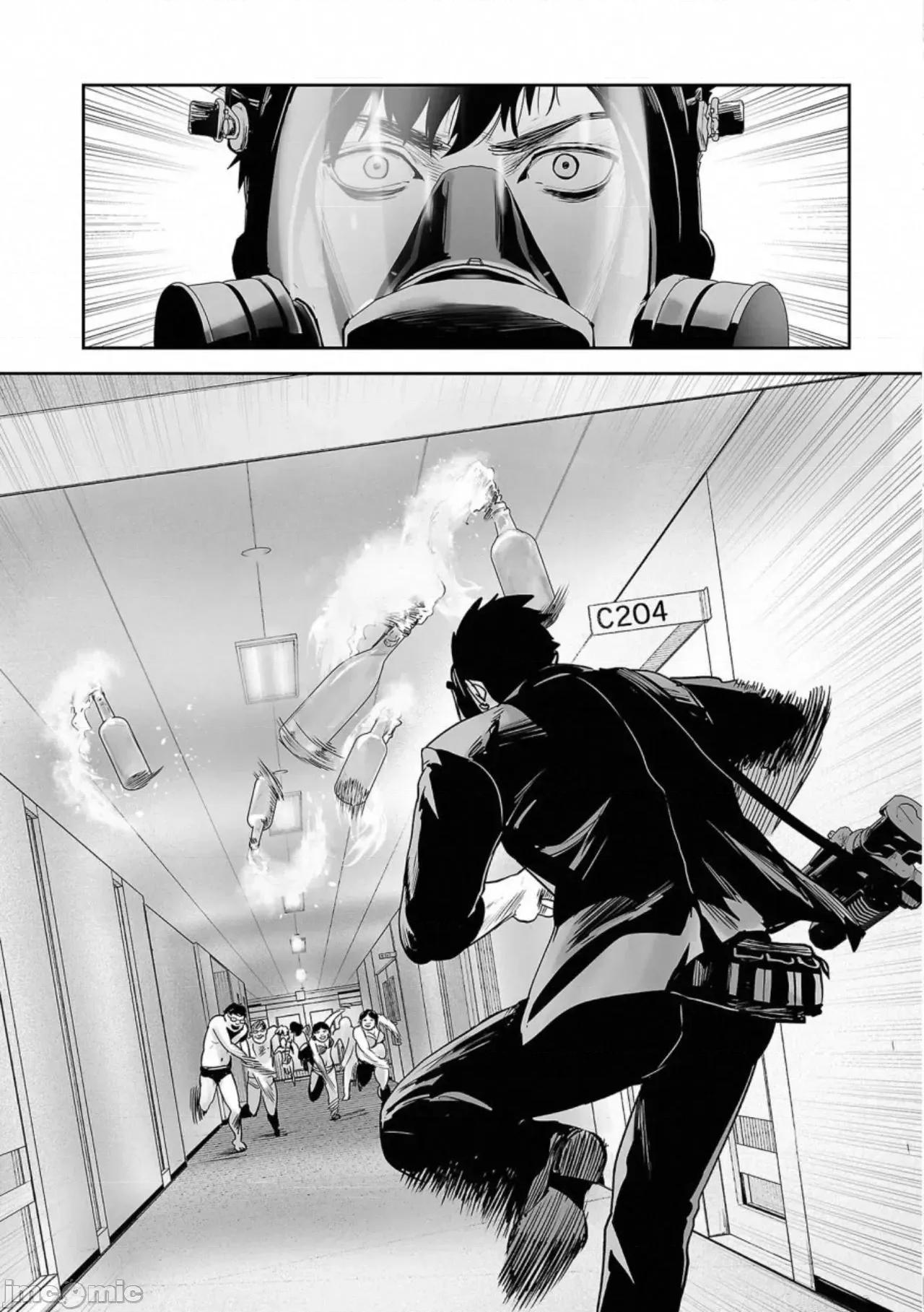 终の退魔师―エンダーガイスター 终の退魔师 48 第19页