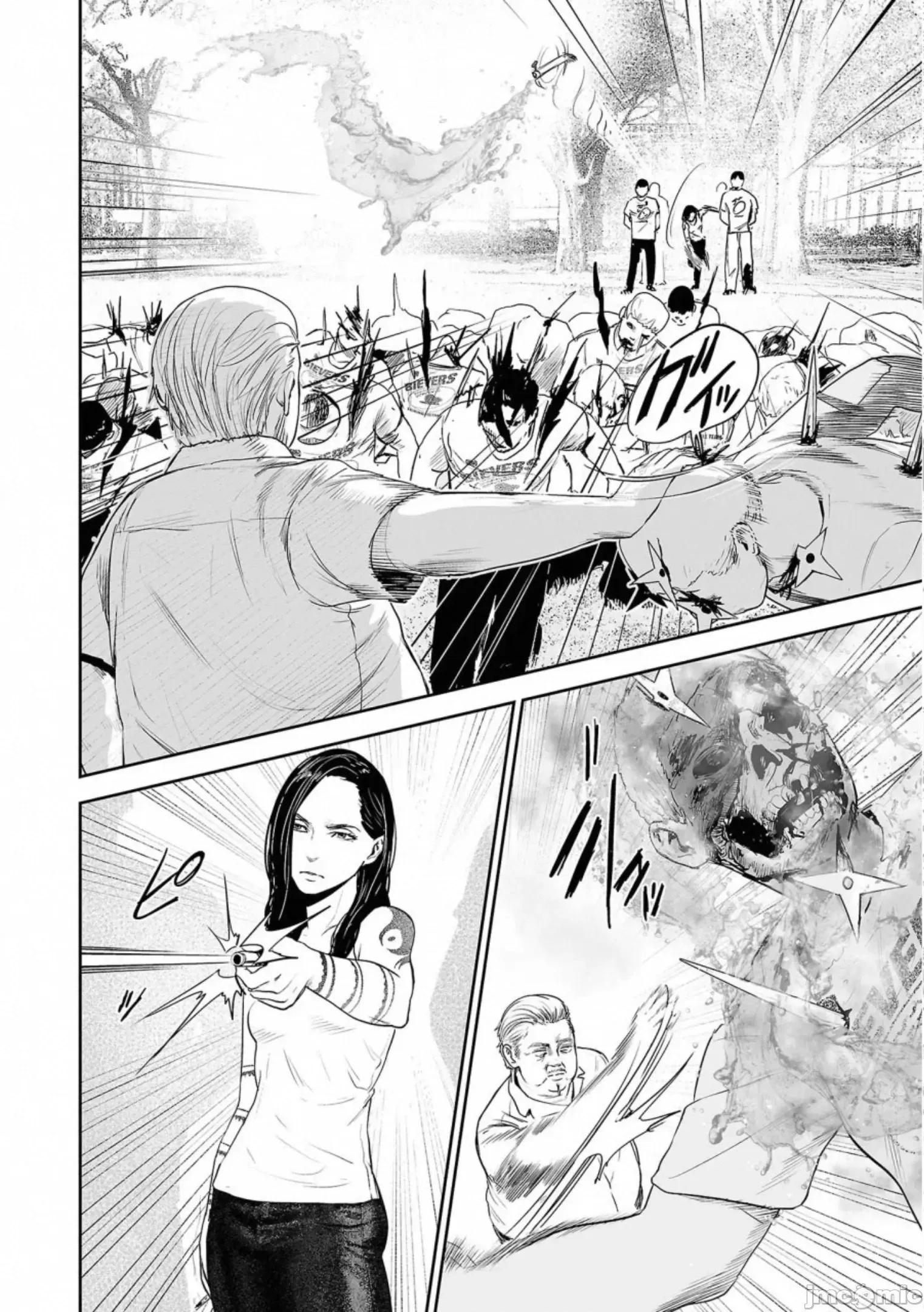 终の退魔师―エンダーガイスター 终の退魔师 50 第10页