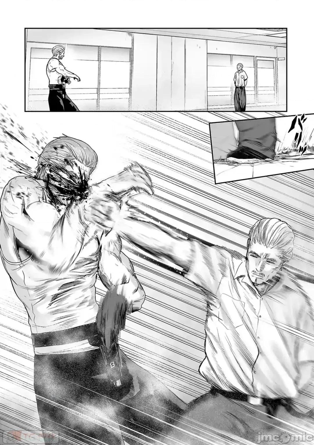 终の退魔师―エンダーガイスター 终之退魔师54-63.zip 第65页