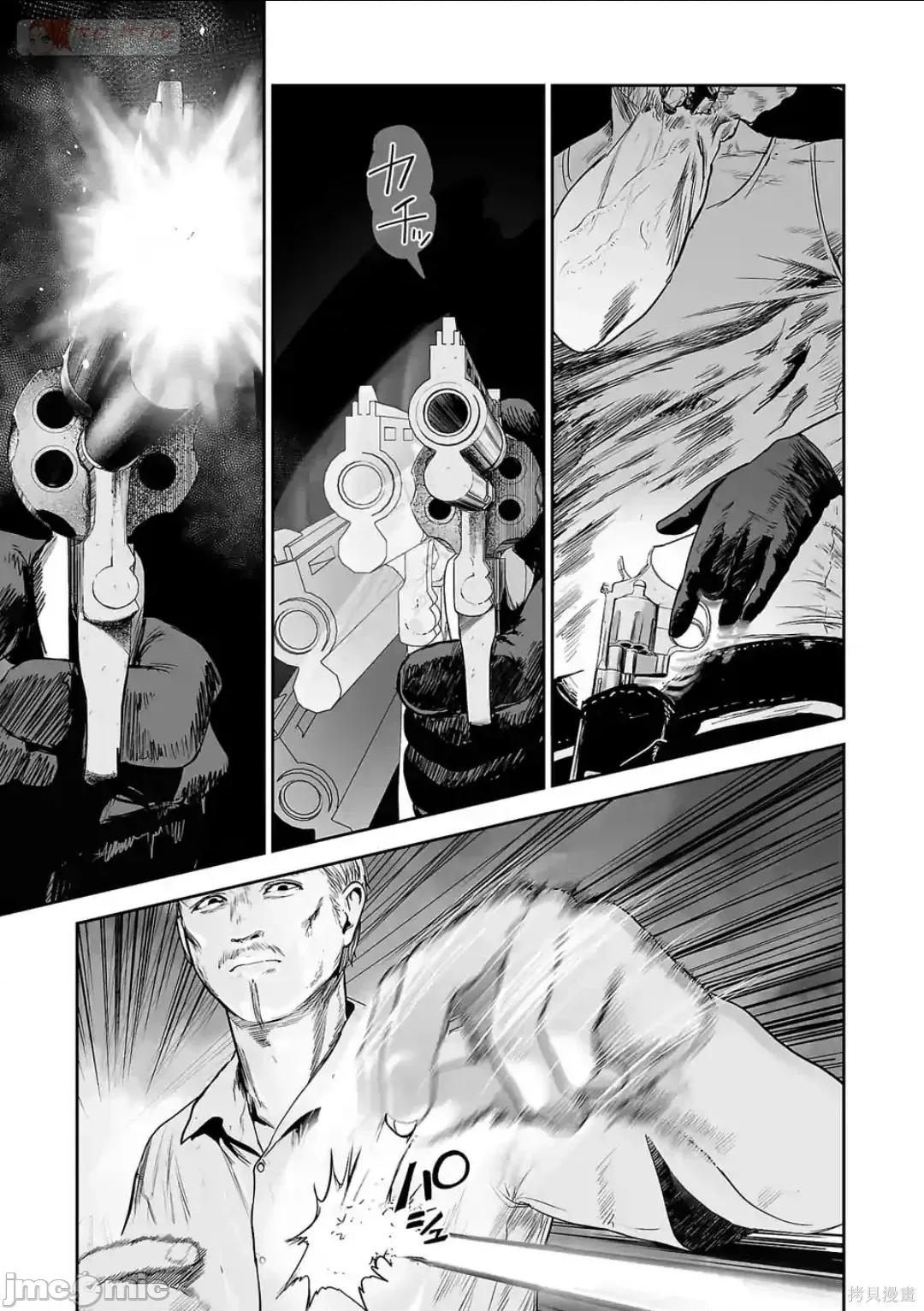 终の退魔师―エンダーガイスター 终之退魔师54-63.zip 第67页