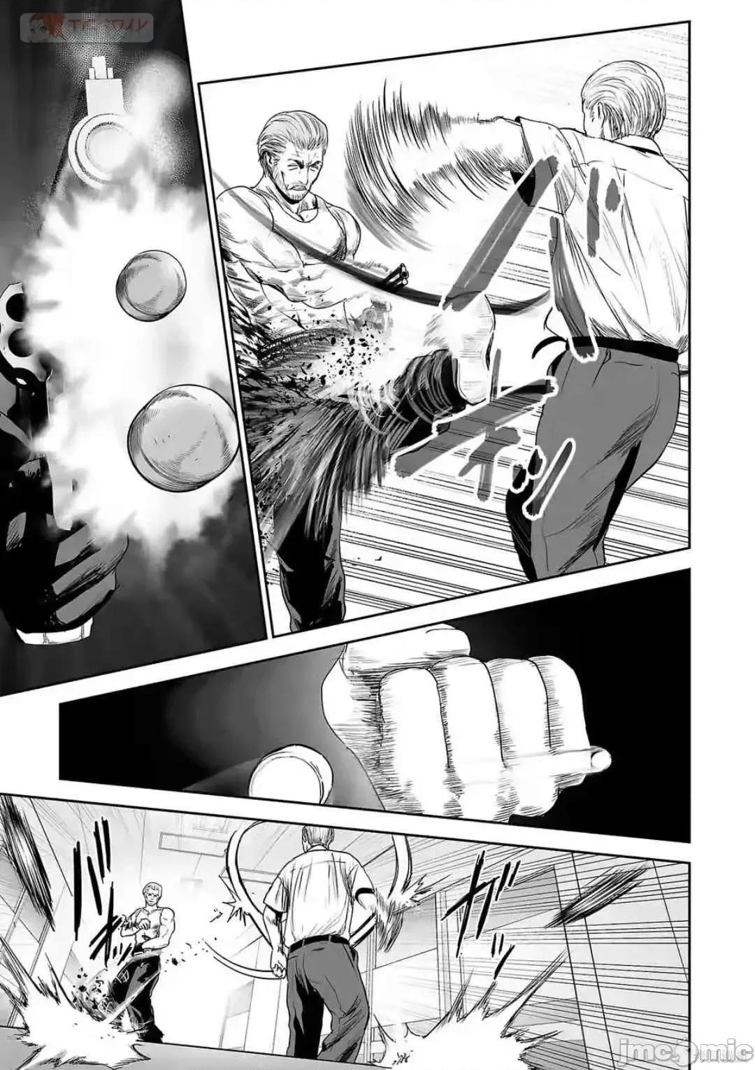 终の退魔师―エンダーガイスター 终之退魔师54-63.zip 第73页