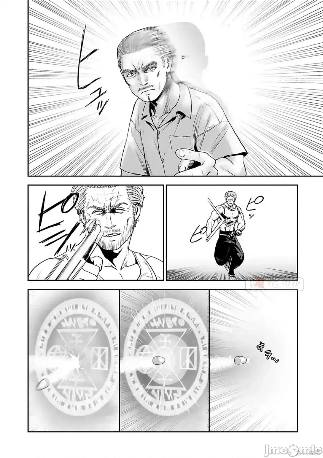 终の退魔师―エンダーガイスター 终之退魔师54-63.zip 第82页