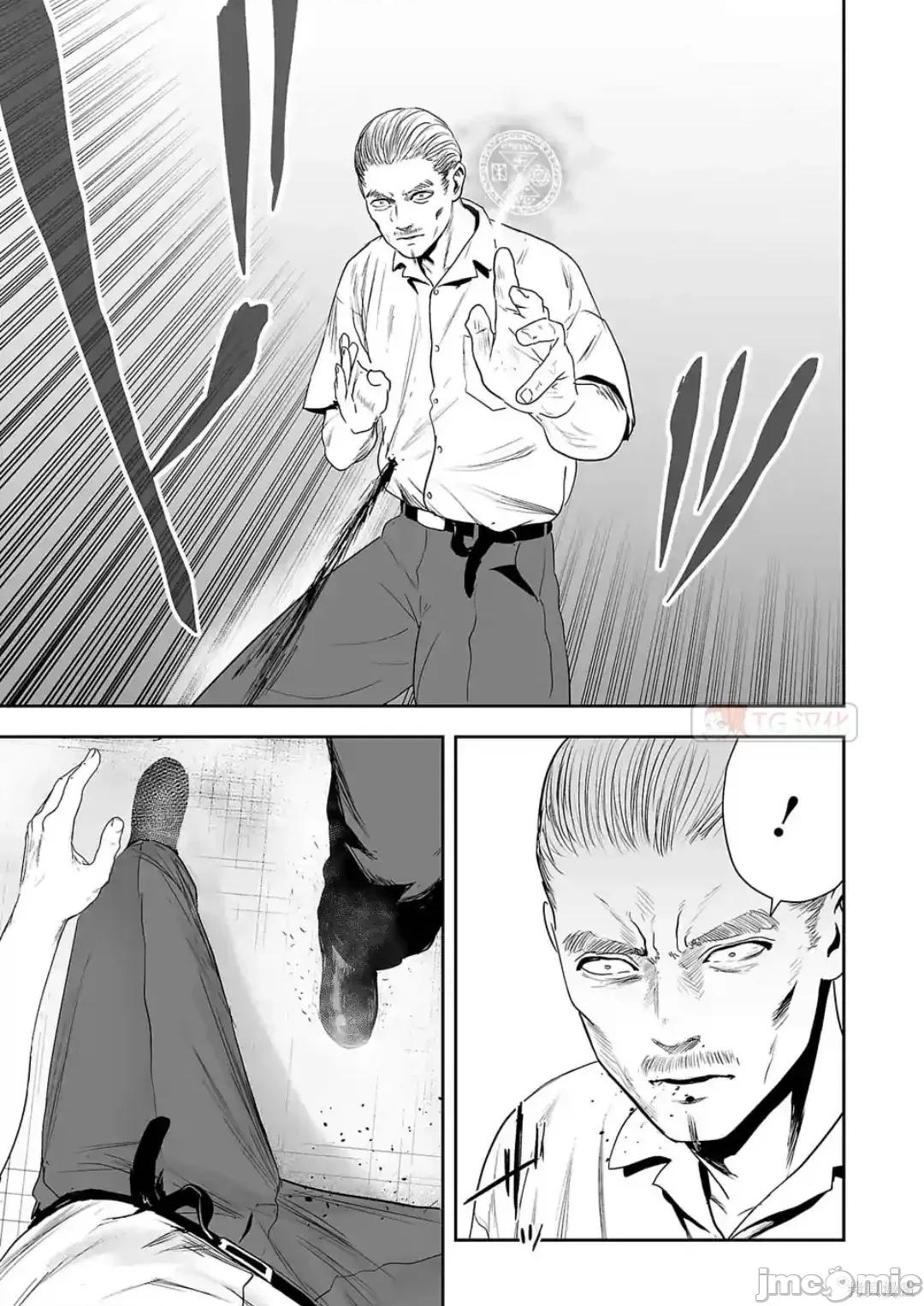 终の退魔师―エンダーガイスター 终之退魔师54-63.zip 第83页