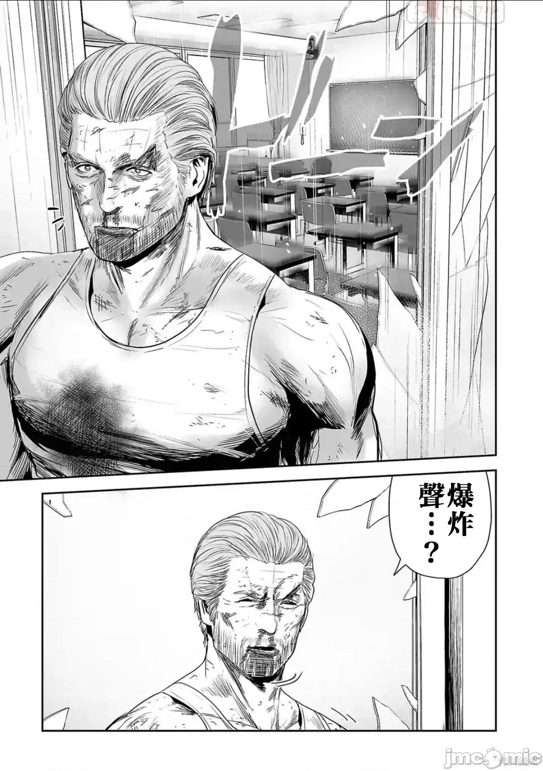终の退魔师―エンダーガイスター 终之退魔师54-63.zip 第97页