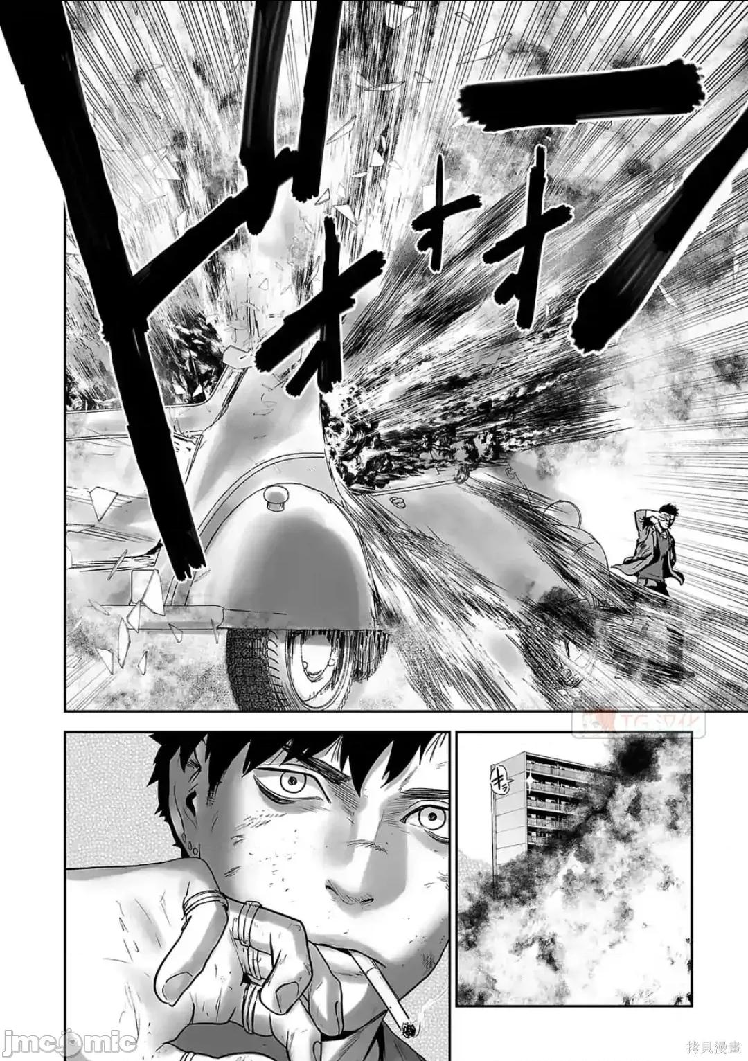 终の退魔师―エンダーガイスター 终之退魔师54-63.zip 第110页