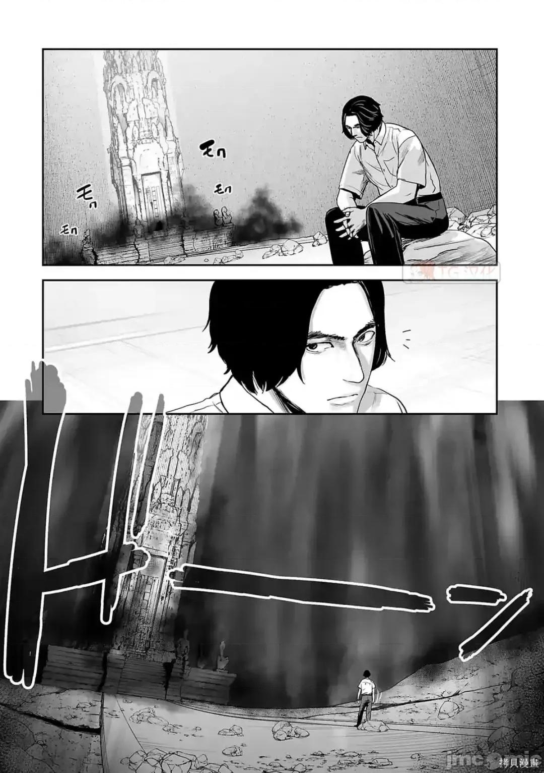 终の退魔师―エンダーガイスター 终之退魔师54-63.zip 第133页