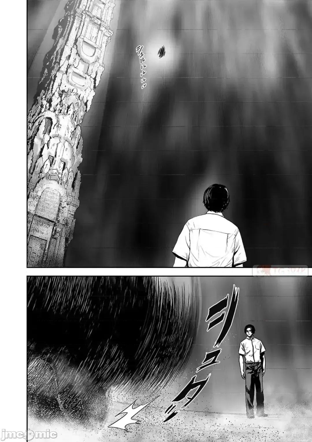 终の退魔师―エンダーガイスター 终之退魔师54-63.zip 第134页