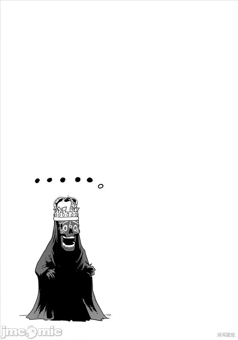 终の退魔师―エンダーガイスター 终之退魔师54-63.zip 第159页