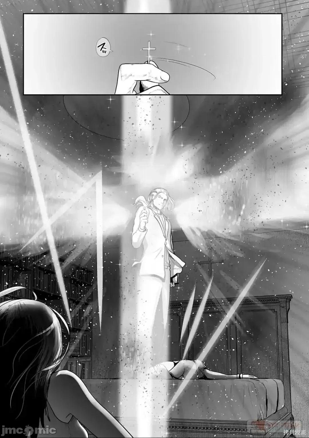 终の退魔师―エンダーガイスター 终之退魔师64-72.zip 第136页
