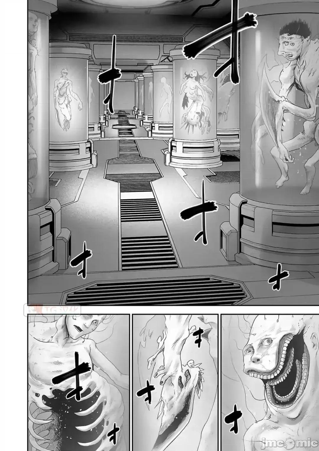 终の退魔师―エンダーガイスター 终之退魔师73-81.zip 第97页