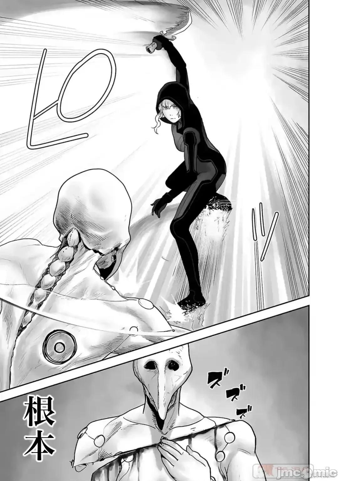 终の退魔师―エンダーガイスター 终之退魔师73-81.zip 第132页