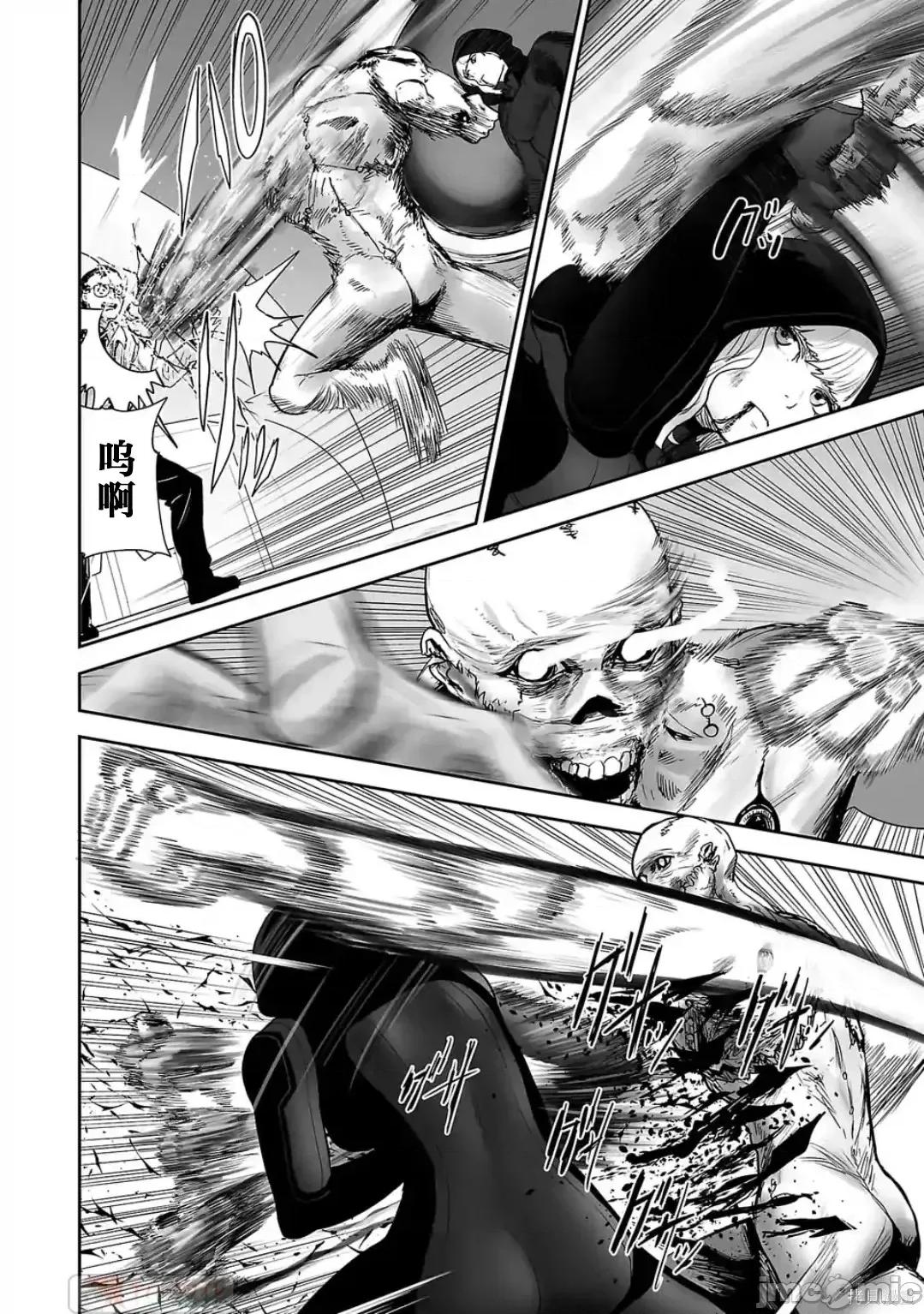 终の退魔师―エンダーガイスター 终之退魔师73-81.zip 第137页