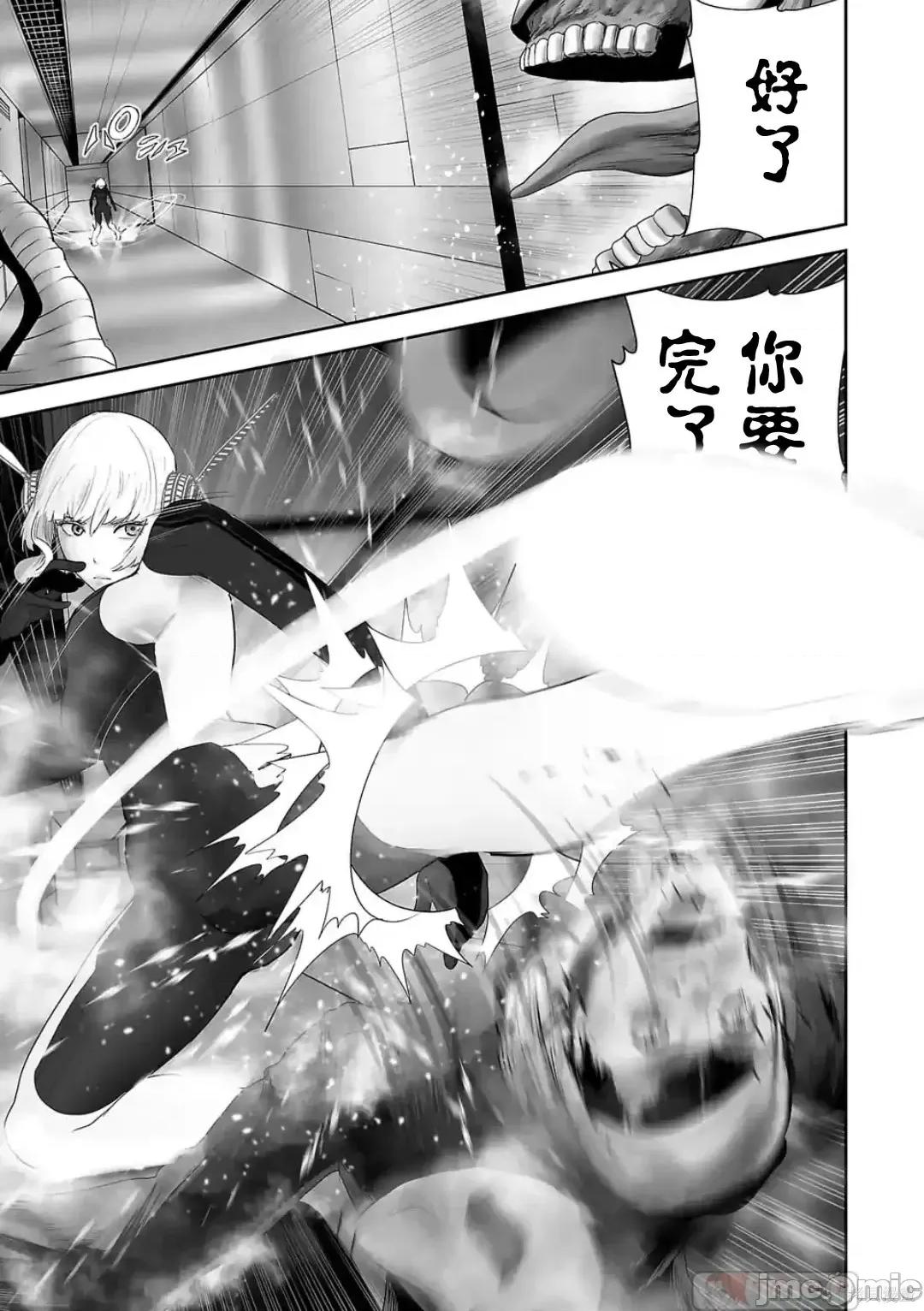 终の退魔师―エンダーガイスター 终之退魔师73-81.zip 第176页