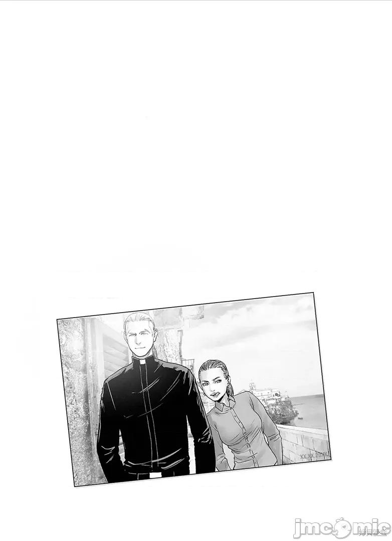 终の退魔师―エンダーガイスター 终之退魔师82-90.zip 第21页