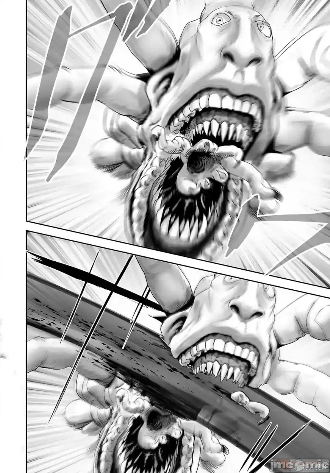 终の退魔师―エンダーガイスター 终之退魔师82-90.zip 第46页