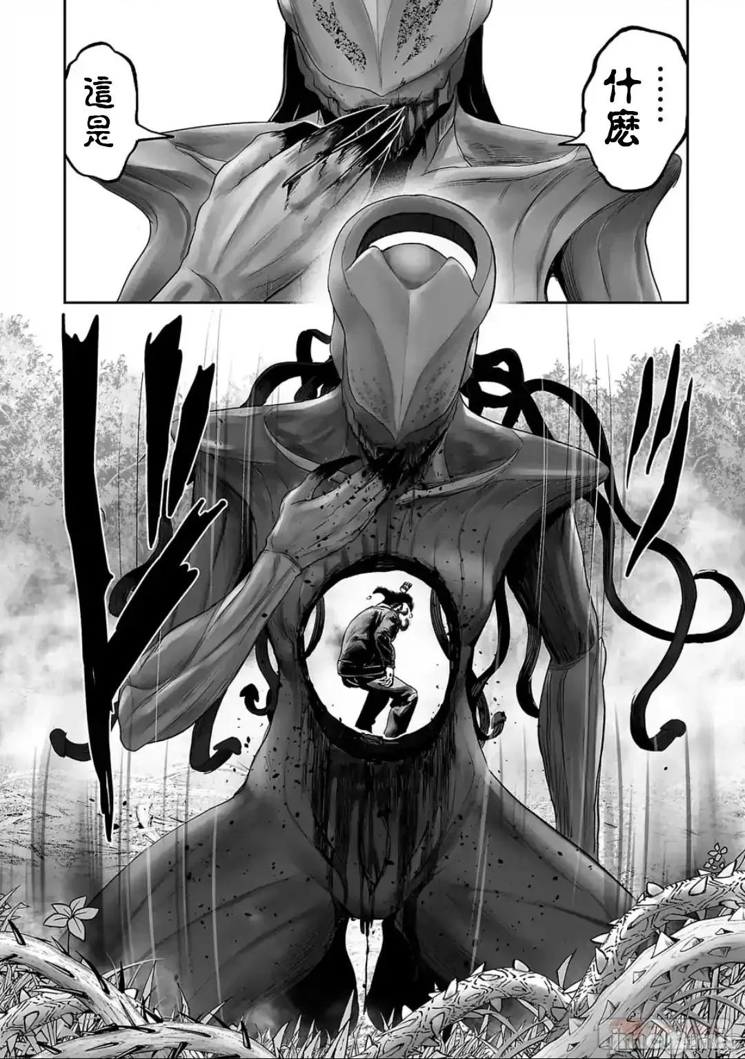 终の退魔师―エンダーガイスター 终之退魔师82-90.zip 第157页