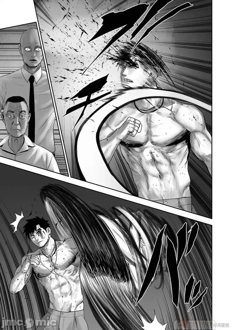 终の退魔师―エンダーガイスター 终之退魔师第93话.zip 第15页