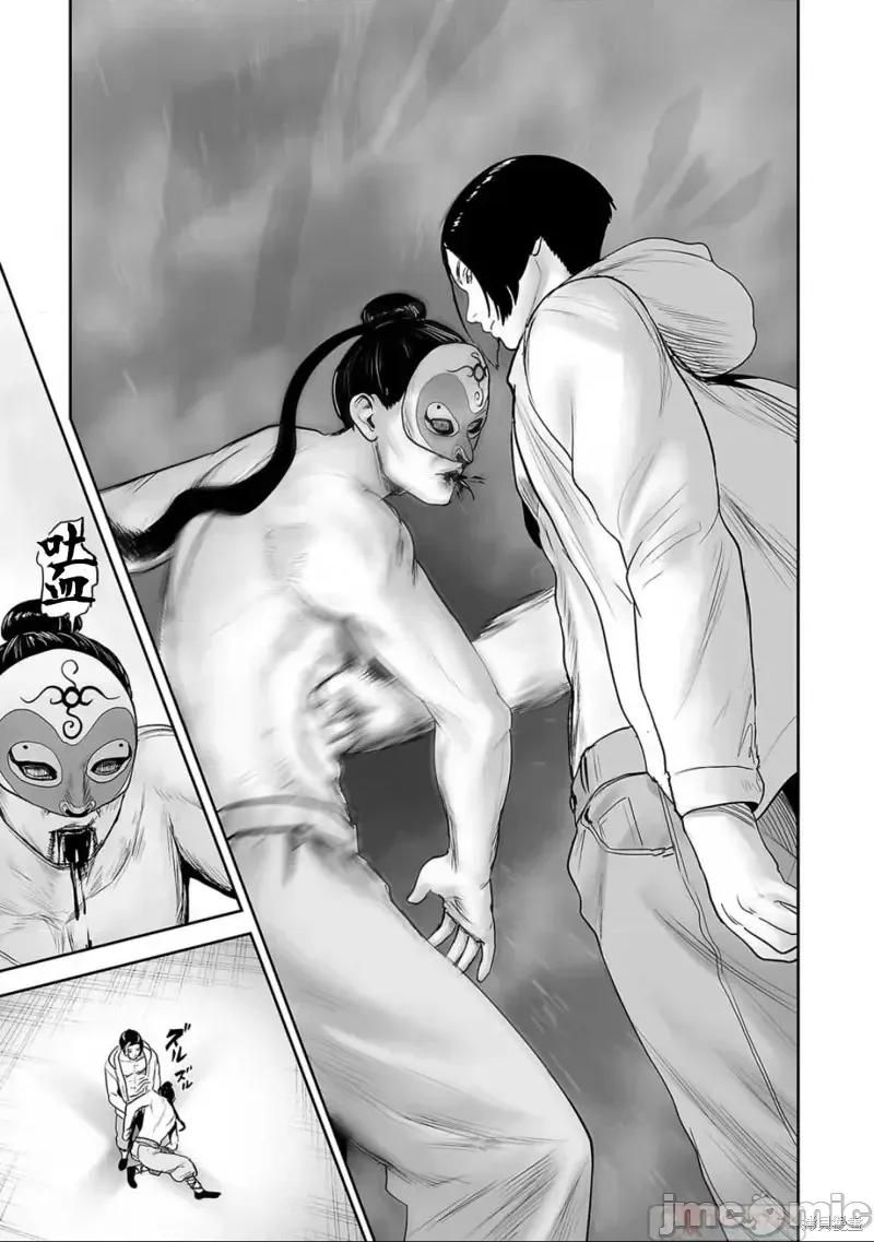 终の退魔师―エンダーガイスター 终之退魔师第95话.zip 第14页
