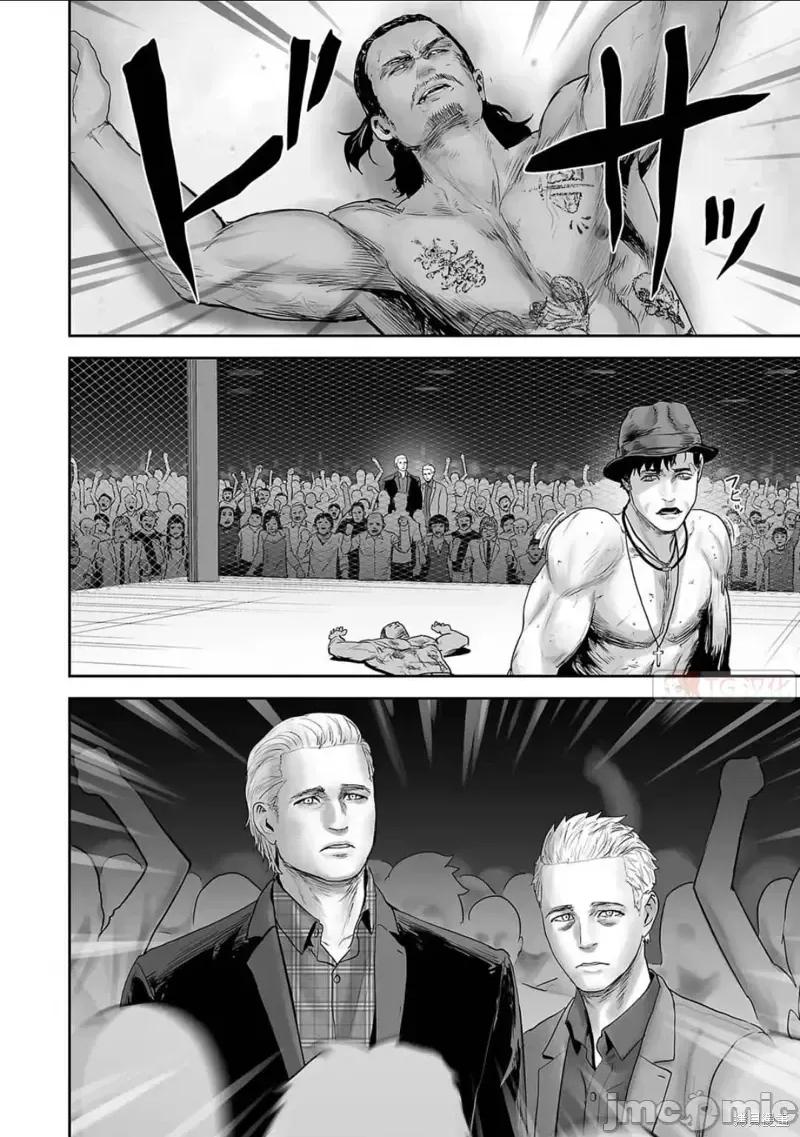 终の退魔师―エンダーガイスター 终之退魔师第96话.zip 第4页