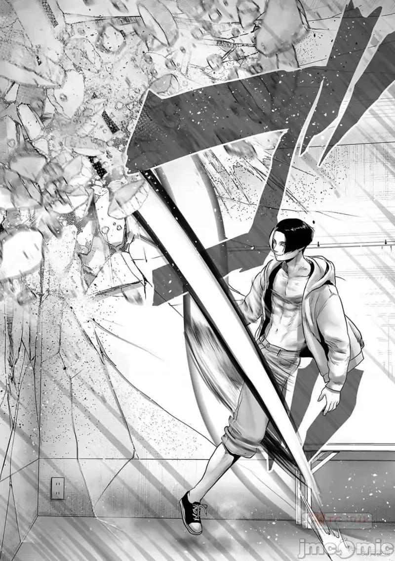 终の退魔师―エンダーガイスター 终之退魔师第98话.zip 第13页
