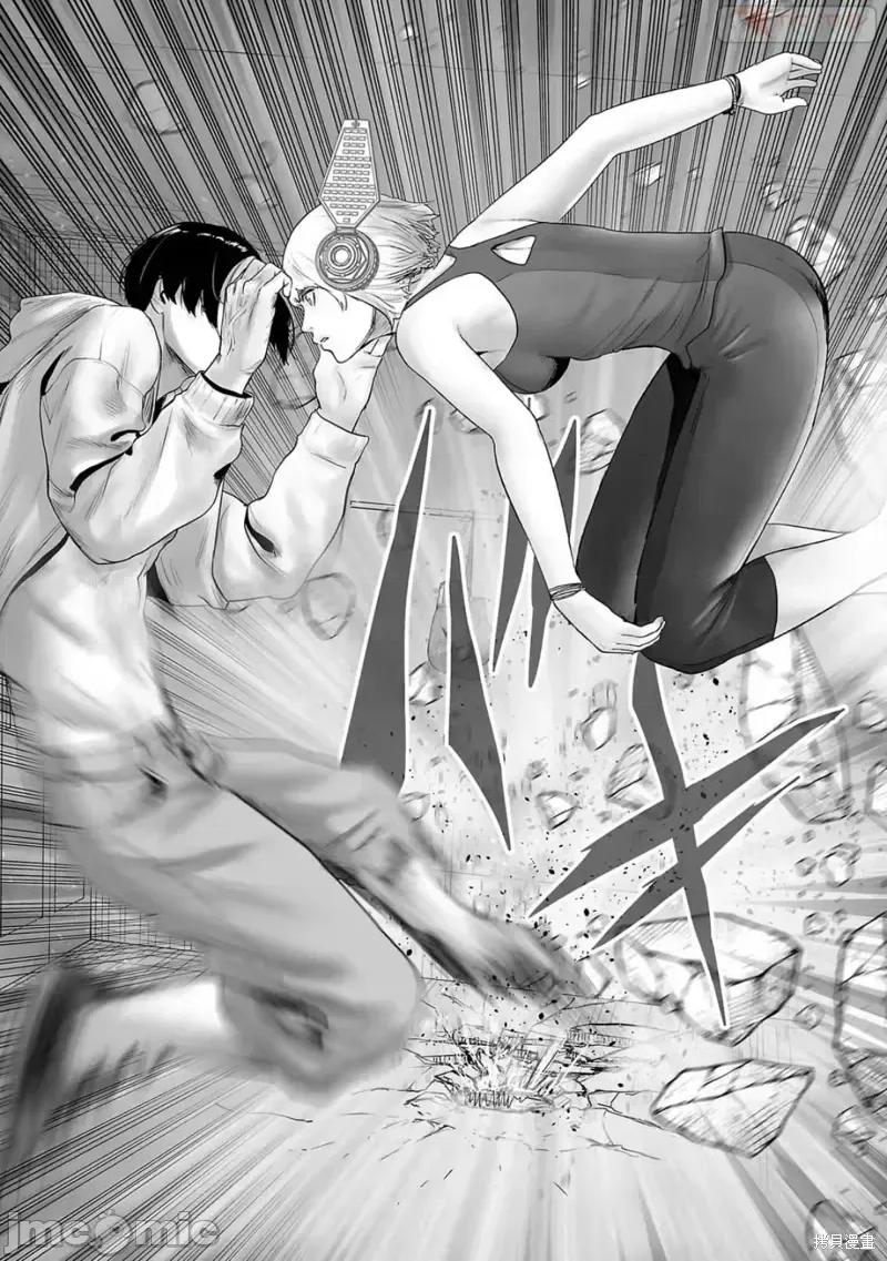 终の退魔师―エンダーガイスター 终之退魔师第98话.zip 第17页